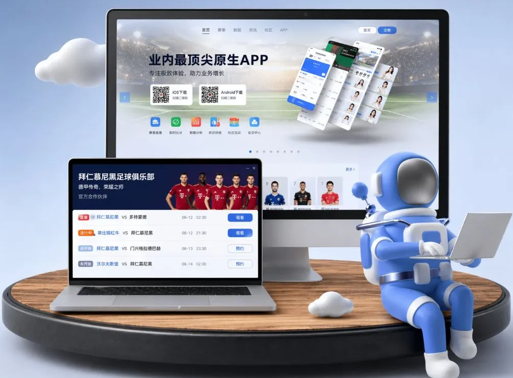 南宫体育 App下载